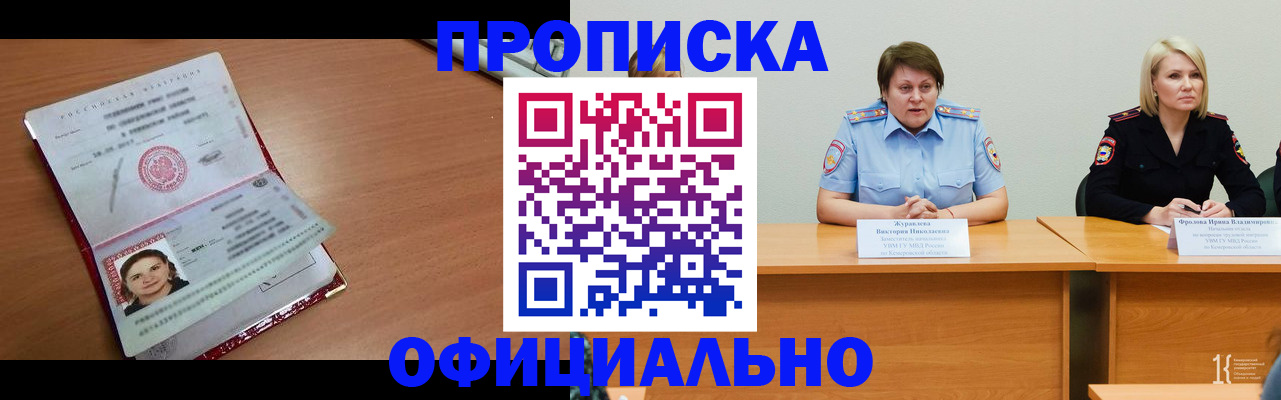 регистрация для школы в Боготоле
